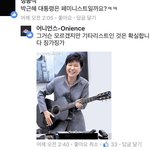 [<b>미방</b>있음] alan walker와 사진찍은 아이돌