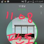 [방탄소년단] 혹시 진짜 개인<b>사정</b>으로 스밍권못산이삐들!