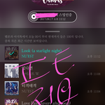 [뉴이스트] 아래 방탄 홍보<b>글</b> ㅂㅁㄱ <b>내용</b> ㅇ