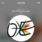 [EXO] 엑소더스앨범은 ㄹㅇ 명반이다