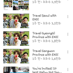 인증추가))내용추가)) 엑소 이거뭐임?