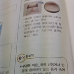 [댓글부탁해] 과학 조카 귀야움 ㅋㅋㅋㅋㅋㅋㅋㅋㅋㅋㅋㅋㅋㅋㅋㅋㅋㅋㅋㅋㅋㅋㅌㅌㅋ