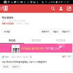 정상적인 판남이다