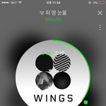 [방탄소년단] 공방!