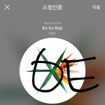 [EXO] 야 ㅁㅊ 이제까지 <b>오픈</b>톡에서 정치질한거 맞나봐