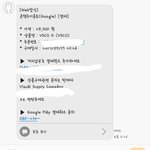 [도와주세요] 갑자기 <b>결제</b> 문자가 날라왔어요