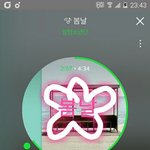 [방탄소년단] 가/온 시상식 집계<b>기간</b>