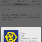 [EXO] 아니 근데 야 잠만 <b>민</b><b>증</b>은