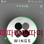 [방탄소년단] @@ <b>태</b>앱 볼때 스밍끄지마