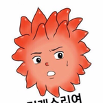 [댓글부탁해] 나 ㅈㄴ 쓸데없는 <b>재능</b> 있음