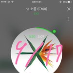[EXO] 어디서 시작됐든