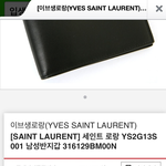 [댓글부탁해] <b>샤이니</b> 키가 <b>태민</b>한테 선물해준 40만원짜리 지갑.jpg