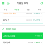[방탄소년단] 스밍권 살려고 하는 아미인데 ㅜㅜㅜ