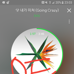 [EXO] 짹에 올려진 이상 퍼지는거 순식간임