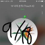 [EXO] 야 일단 ㅅㅁㅇㅈ해ㅜ안하면 ㅇㄱㄹ <b>간주</b>한다