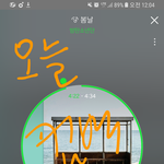 [방탄소년단] 와...원래대로<b>라면</b>