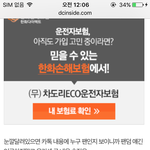 [EXO] 야 ㄱ에 올라온거니까 봐라