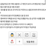 [EXO] 이거 중요<b>한글</b>이니까 꼭 보셈@@@@