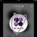 [방탄소년단] <b>스밍</b> 진짜 열심히 돌려야해 이삐들아