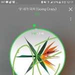 [EXO] 이거 고소 먹어서 저년들 <b>인생</b>에 기록 남겨야됨