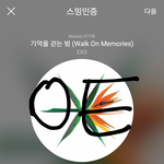 [EXO] 저거 터뜨리고 해외안티<b>만행</b>도 정리해서 올리자
