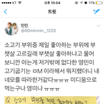 [임영민] 20170917 팬싸 <b>포스트잇</b> 3