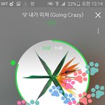 [EXO] 이거 ㄷㅋ 글인데 <b>환장</b>한다...