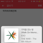 [EXO] ㄹㅇ젤중요한건 <b>피코</b>짓 못하게해야함 맨날 <b>피코</b>