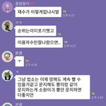 [방탄소년단] 저 __련들이 뭐라냐?