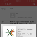 [EXO] EXO 엑소 <b>power</b> kokobop 시우민 수호 백현...