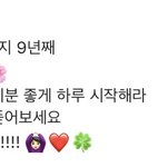 [아이유] 9주년 축하해 <b>지은아</b> ㅠㅠㅠ