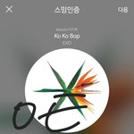 [EXO] 근데 우리가 이렇게까지 당했는데