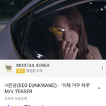 [BTOB] 와 티저.. 미쳤다 <b>대박각</b>