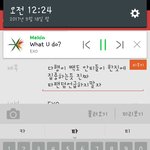 [EXO] 다행이 짹도 안티들이 <b>한짓</b>에 집중하는듯 진짜 타팬덤언급하지말자