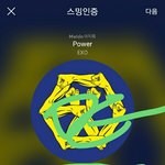 [EXO] 나 방금와서 복습했는데 맞는지 봐줘
