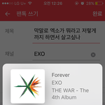 [EXO] <b>막말</b>로 엑소가 뭐라고 저렇게까지 하면서 살고싶나