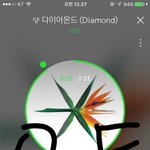 [EXO] 야 애들아 <b>명심</b>해