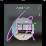 [방탄소년단] 내 마음ㅇㅔ <b>평화</b>가 찾아온다......