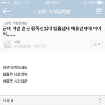 [EXO] 엑소 엑소 EXO exo 너희를 위한 유우-머.<b>jpg</b>