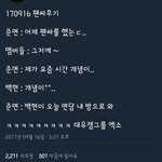 [EXO] 야 여기년들중에 몇명만 <b>엔터</b>도 밀어 ㅃㄹ