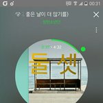 [방탄소년단] 김/<b>소영</b> 아나운서님 인별