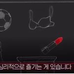 끼가 있어서 끌려간 것이다' 위안부비하, 여성비하, 인격<b>모독</b> 발언