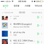 [EXO] 지금 5위노래 또 얼굴<b>책</b>역주행임?