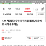 [EXO] <b>영자</b>야 이글왜 유령글이야?