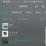 [방탄소년단] 스밍질문