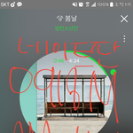 [방탄소년단] 컴으로 스밍돌리려고 하는데