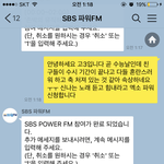 [EXO] 라경수 일케 보내는 거 맞냐?