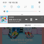 [워너원] ㅅㅁㅇㅈ없는글은 ㅇㄱㄹ로 <b>간주</b>하겠습니다