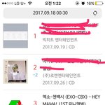 [EXO] <b>모야</b>이건