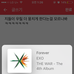 [EXO] ㅈㄴ웃긴게 우리팬덤 <b>정기적</b>으로 뭉치게해주는듯